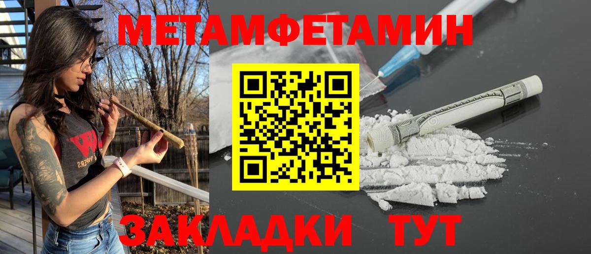 Amphetamine Premium Тольятти