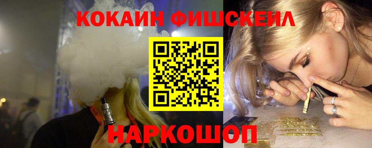 КОКАИН 98% Тольятти