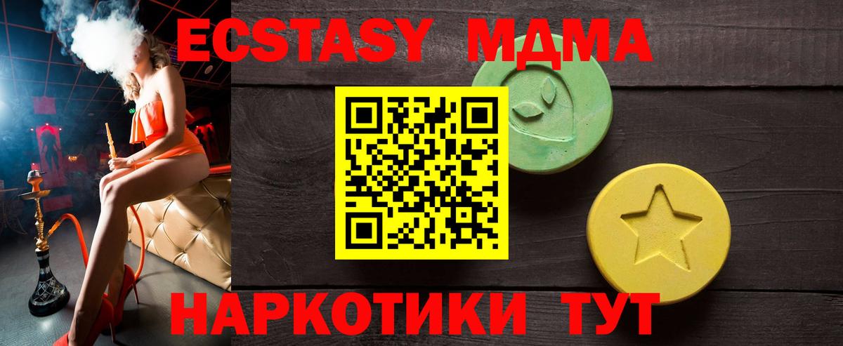 Экстази  ЭКСТАЗИ 280мг  OMG tor  Тольятти  Ecstasy 280мг  Вход с VPN 