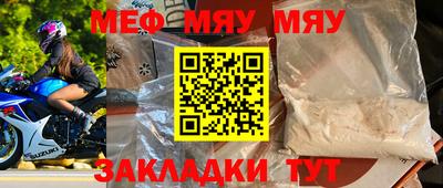 MESCALINE Нарткала