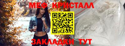 MESCALINE Нарткала