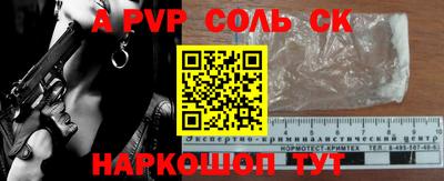 кристаллы Наро-Фоминск