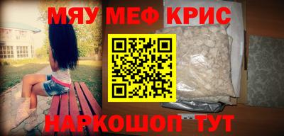 наркотики Нальчик