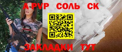 MESCALINE Нарткала