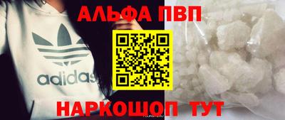 кристаллы Наро-Фоминск