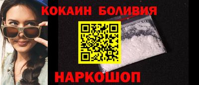 кристаллы Наро-Фоминск