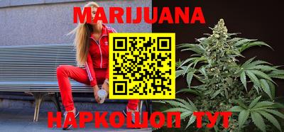 кристаллы Наро-Фоминск