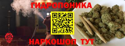 кристаллы Наро-Фоминск