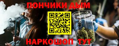 наркотики Нальчик