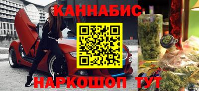 наркотики Нальчик