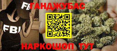 наркотики Нальчик