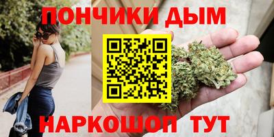 наркотики Нальчик