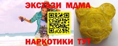 кристаллы Наро-Фоминск