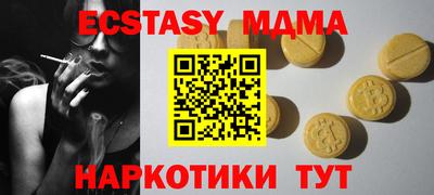 наркотики Нальчик