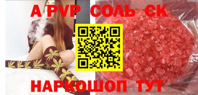 MESCALINE Нарткала