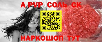 MESCALINE Нарткала