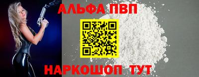 кристаллы Наро-Фоминск