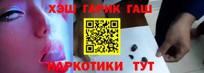 кристаллы Наро-Фоминск