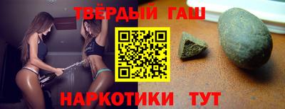 кристаллы Наро-Фоминск
