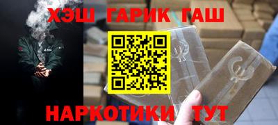наркотики Нальчик