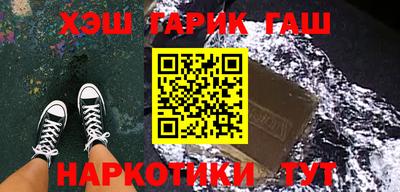 кристаллы Наро-Фоминск