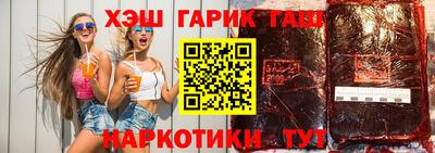 кристаллы Наро-Фоминск