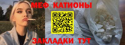 кристаллы Наро-Фоминск