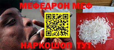 MESCALINE Нарткала