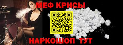 кристаллы Наро-Фоминск