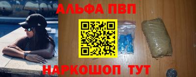наркотики Нальчик