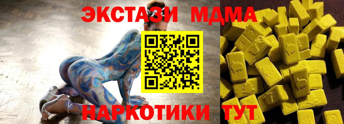 MDMA Molly  МДМА Molly  Вход с VPN  Тольятти 