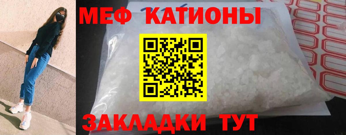 МЕФ мука Тольятти