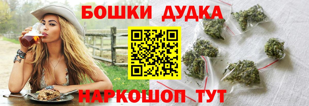 Бошки марихуана конопля  Каннабис семена  Вход с VPN  Тольятти 