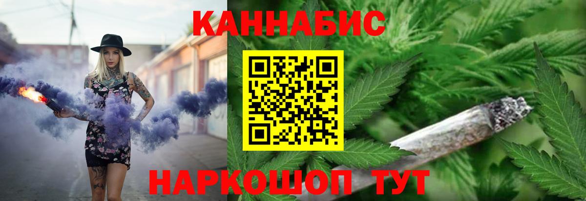 Марихуана White Widow Тольятти